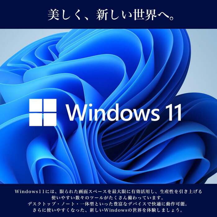 楽天市場】ノートパソコン 東芝 dynabook Satellite 最新 Windows11