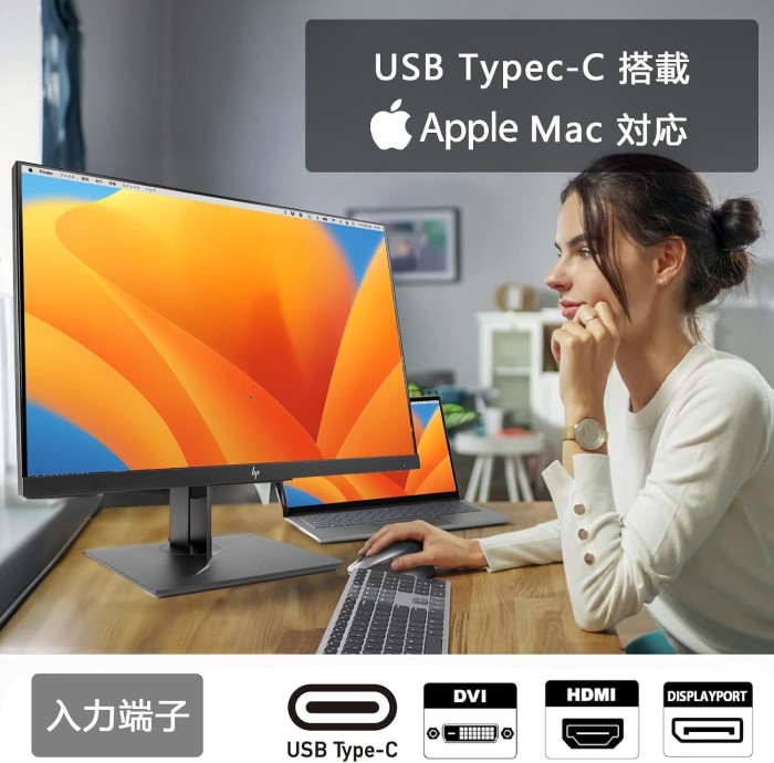 楽天市場】HP 3辺狭額縁ベゼル採用モニター 新デザイン、24インチ