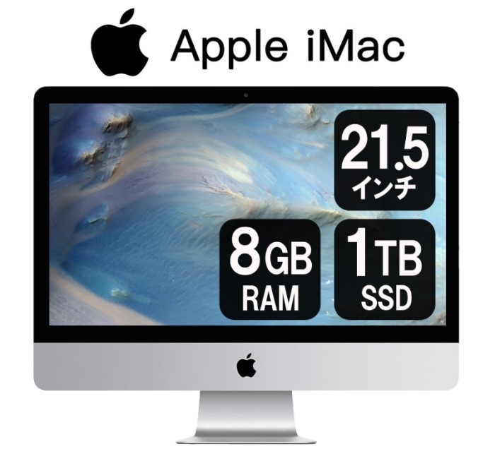 楽天市場】iMac 18.1 A1418 (21.5インチ, intel Core i5,8GB RAM,1TB