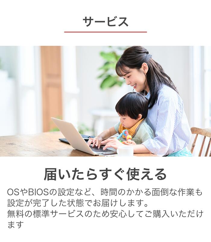 楽天市場】楽天1位｜Core i5第10世代｜豪華特典付き｜最大180日保証
