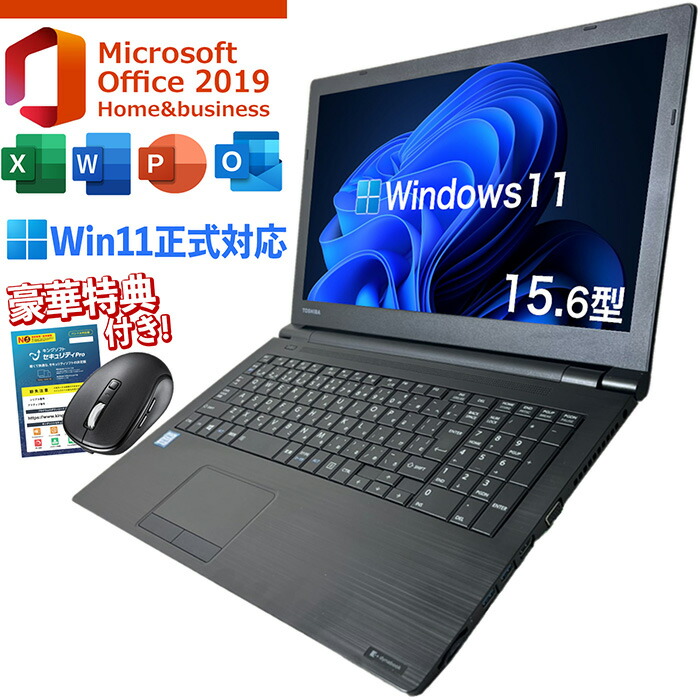 楽天市場 | PCスマイル - 【商品特集】Windows11対応×office付き