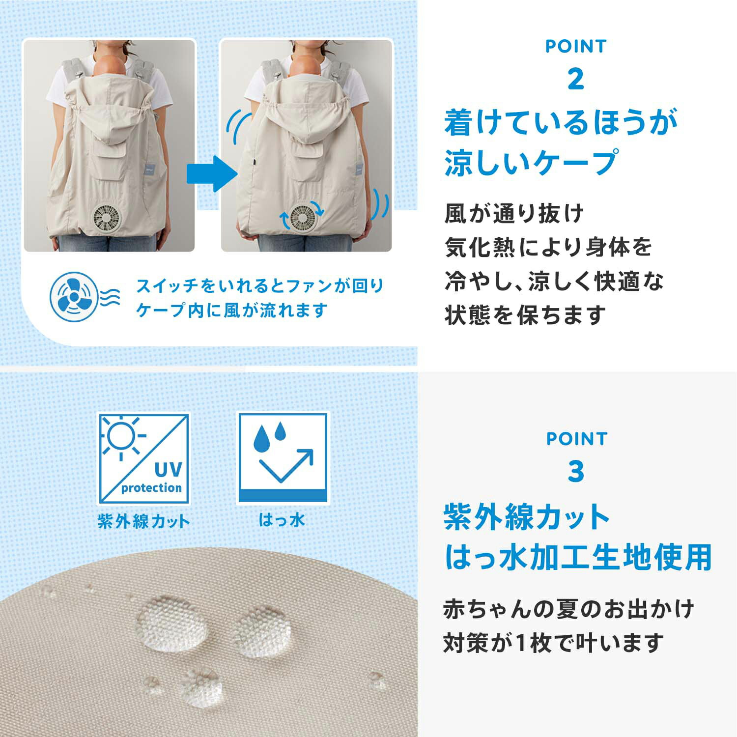 楽天市場】空調ベビーケープ(R) 保冷ジェル付き CKBH00930 抱っこひも