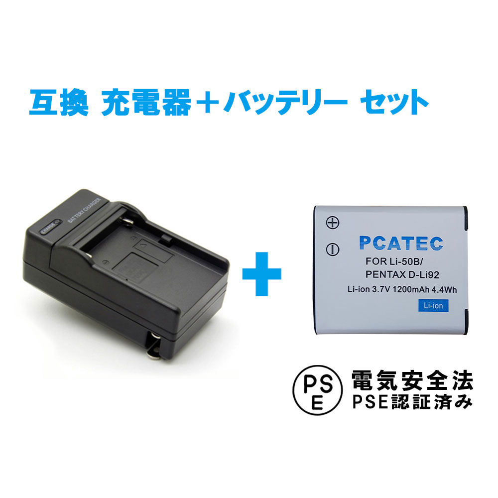 楽天市場】ペンタックス optio i−10 バッテリーの通販