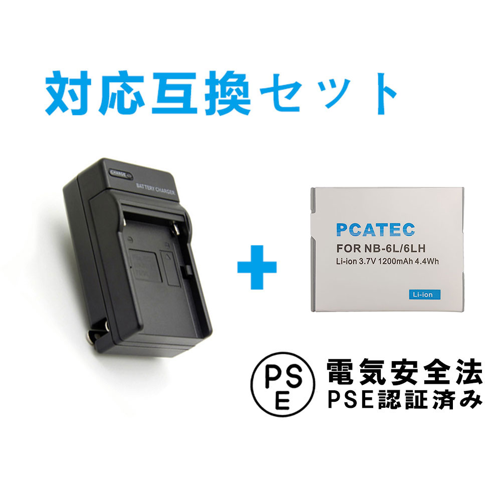 楽天市場】canon powershot s90 バッテリーの通販
