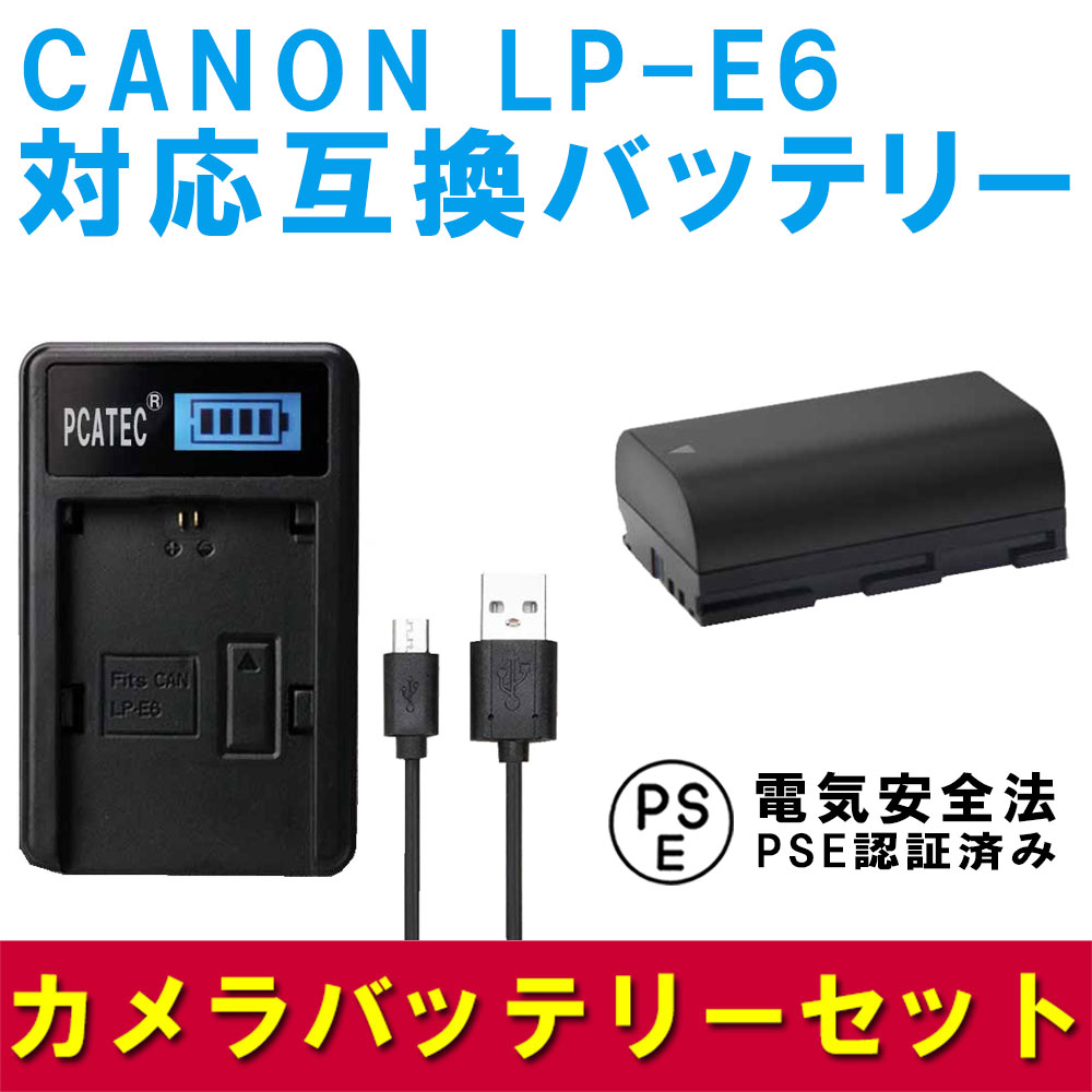 楽天市場】canon eos 5d mark iv バッテリーの通販