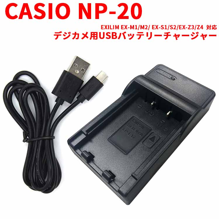 楽天市場】カシオ ex-s1 バッテリーの通販
