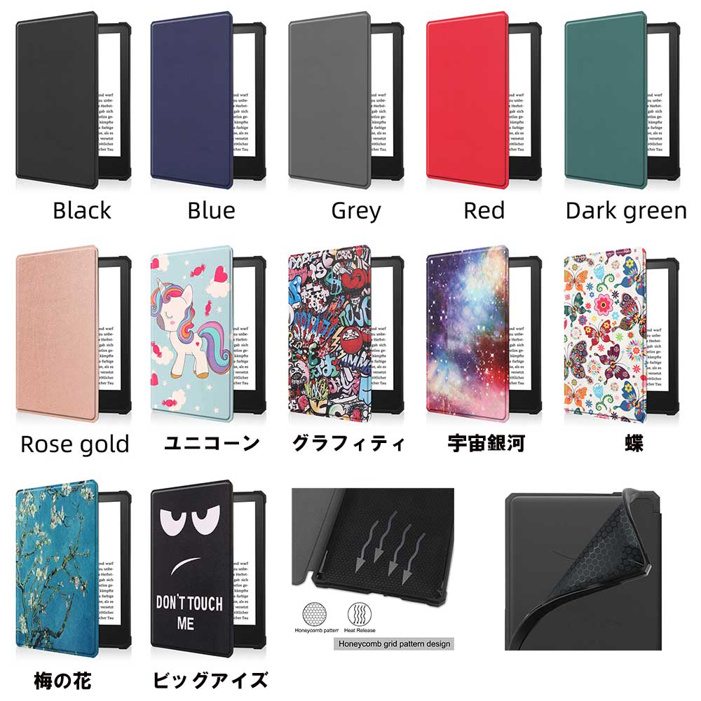 楽天市場】Amazon 第11世代 Kindle Paperwhite 2021 ケースカバー 薄型