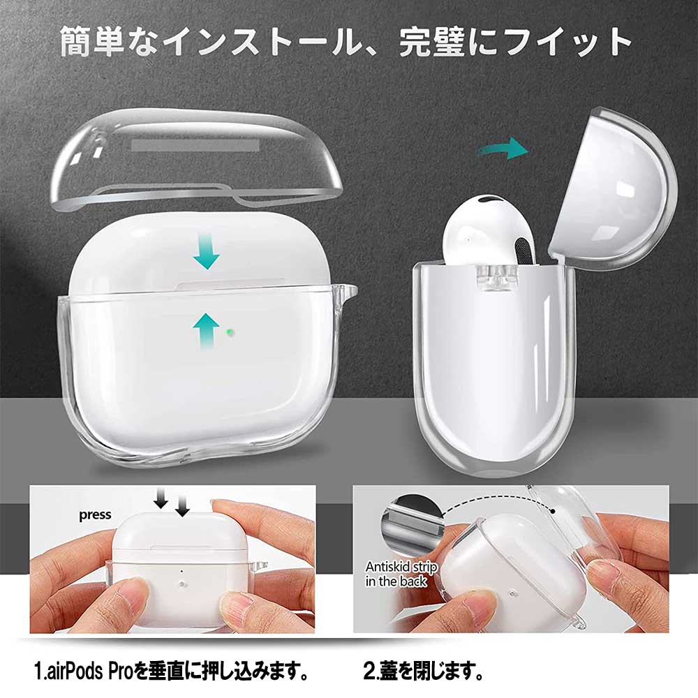 楽天市場】AirPods Pro ケース 第1 第2世代 充電 ケース 透明 クリア
