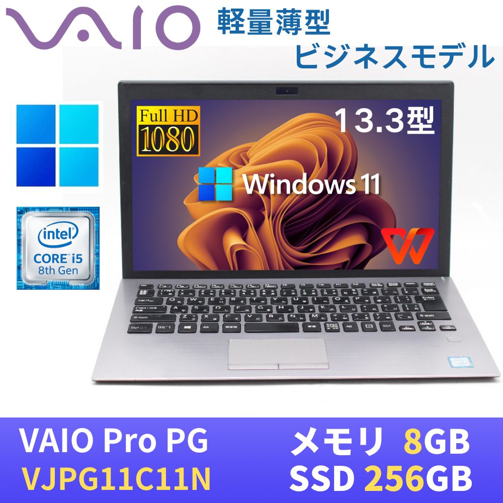 楽天市場】Core i5（シリーズVAIO）（ノートPC｜パソコン）：パソコン