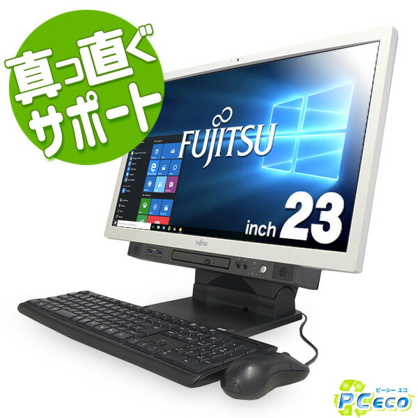 楽天市場】デスクトップパソコン 中古 Office付き 一体型 フルHD web