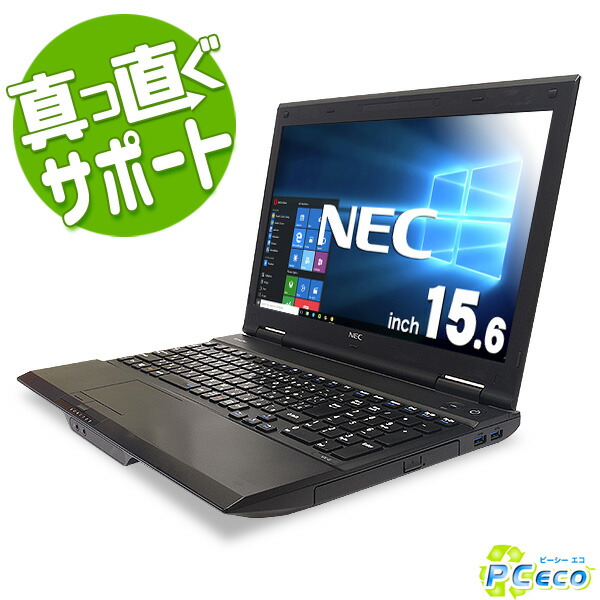楽天市場】ノートパソコン 中古 Office付き 新品キーボード テンキー