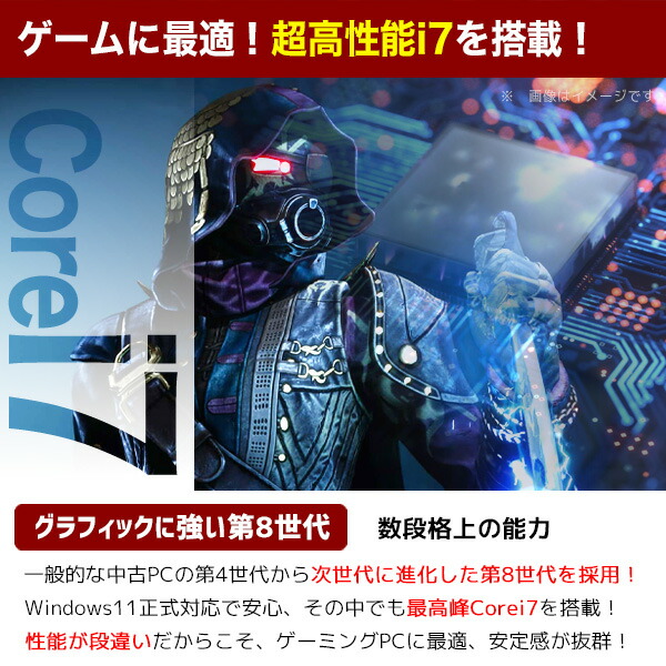 楽天市場】ゲーミングpc 第8世代i7 すぐ遊べるフルセット GTX1060
