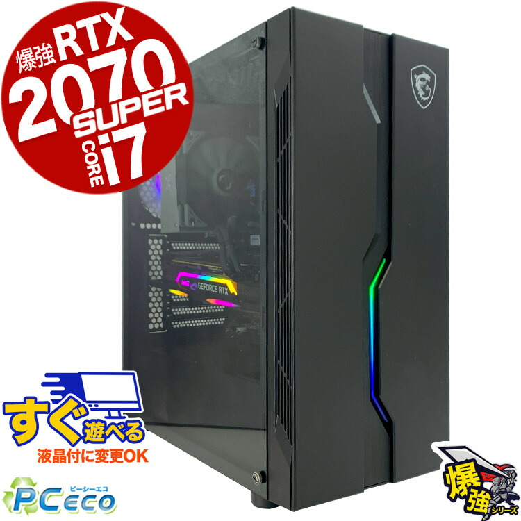 ゲーミングPC/Core i7 8700K/RX5700/メモリ32GB ゲーミングPC/Core i7