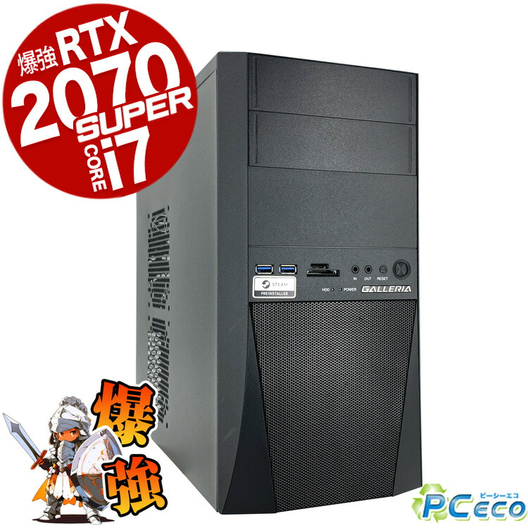 楽天市場】ゲーミングpc デスクトップパソコン 中古 Office付き 第9