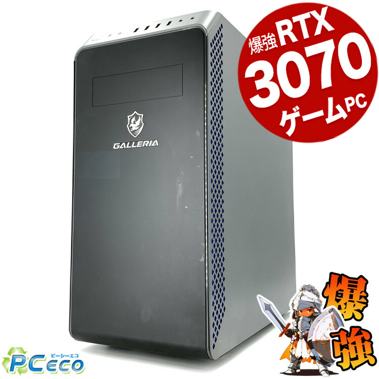 楽天市場】ゲーミングpc デスクトップパソコン 中古 Office付き