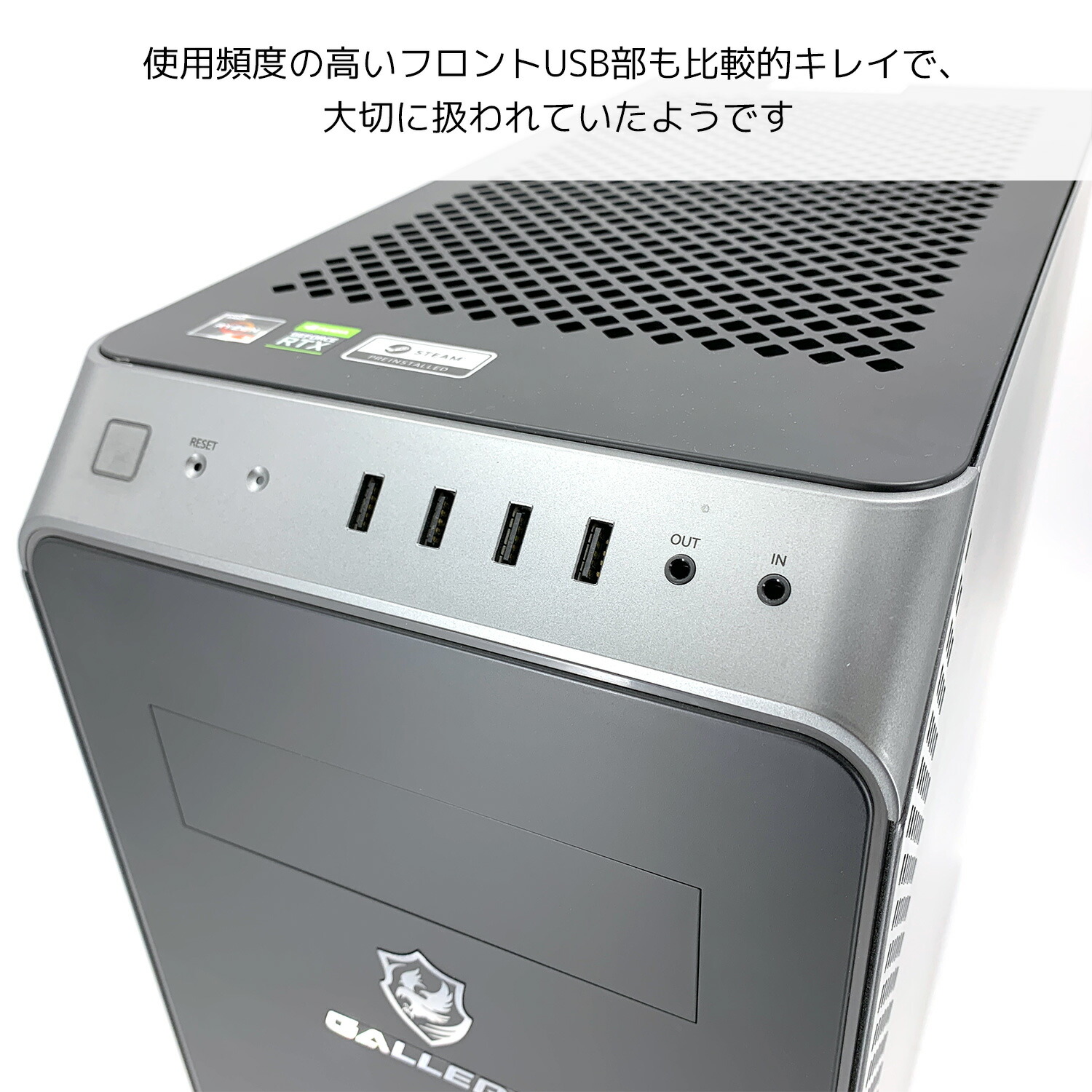楽天市場】ゲーミングpc デスクトップパソコン 中古 Office付き