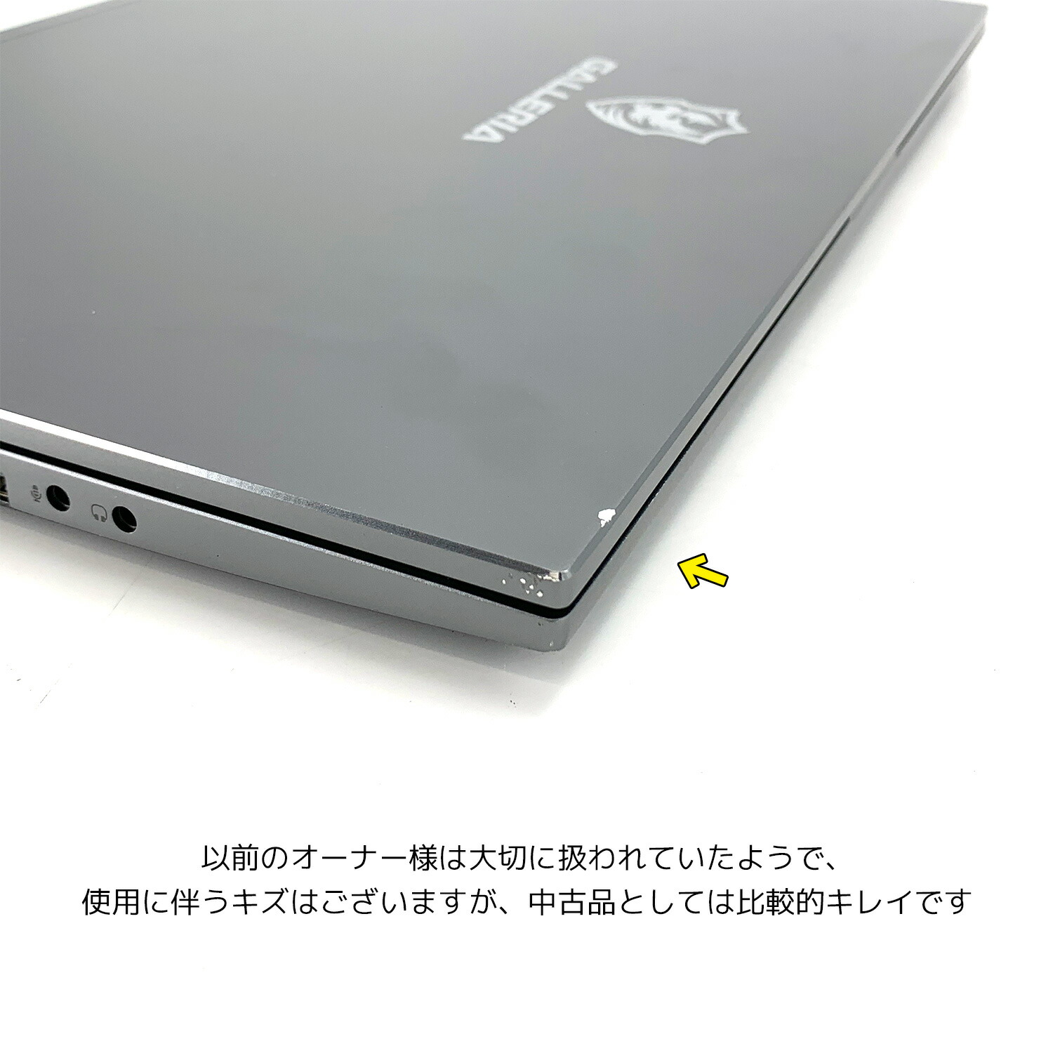 楽天市場】ゲーミングpc ノートパソコン 中古 Office付き ゲーミング