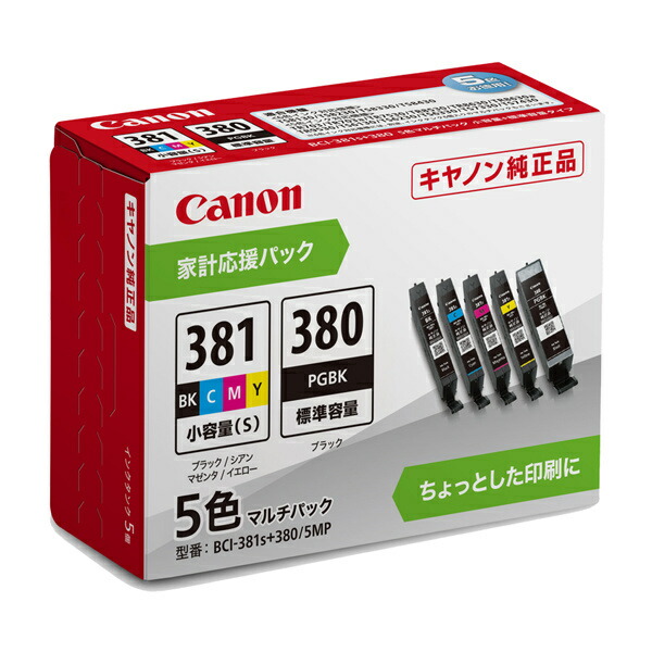 純正インク インクカートリッジ 381+380 canon」の人気商品一覧 | 安い