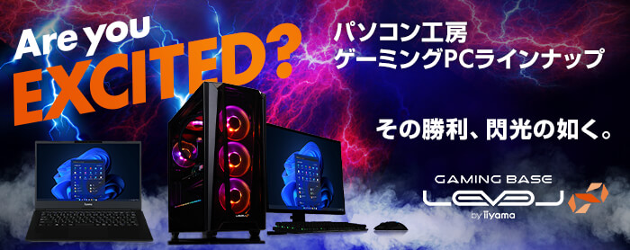 楽天市場 | パソコン工房 楽天市場店 - 業界最大級の店舗数！パソコン