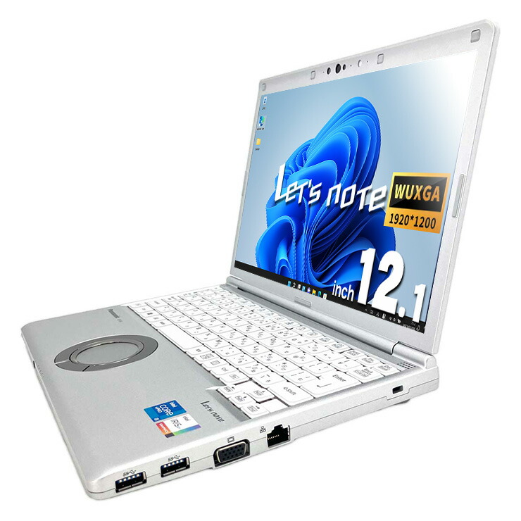 楽天市場】レッツノート 中古 CF-SV1 ノートパソコン Office付き 美品