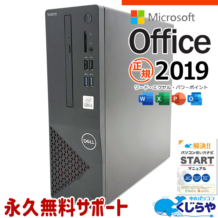 楽天市場】dell vostro3681の通販