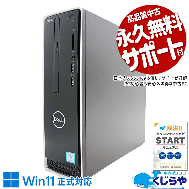 楽天市場】inspiron 3470の通販
