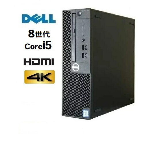 楽天市場】美品 デスクトップパソコン Windows11 pro DELL Optiplex