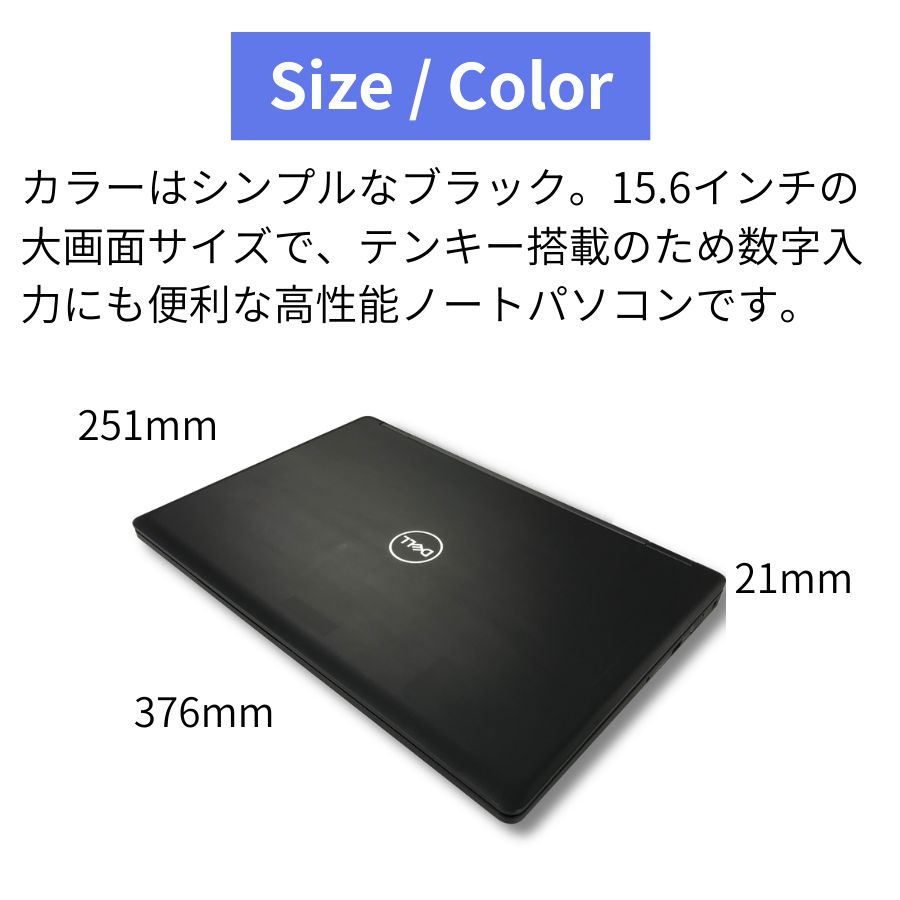 楽天市場】Dell Latitude 5590 ノートパソコン 15.6型【1年保証】SSD