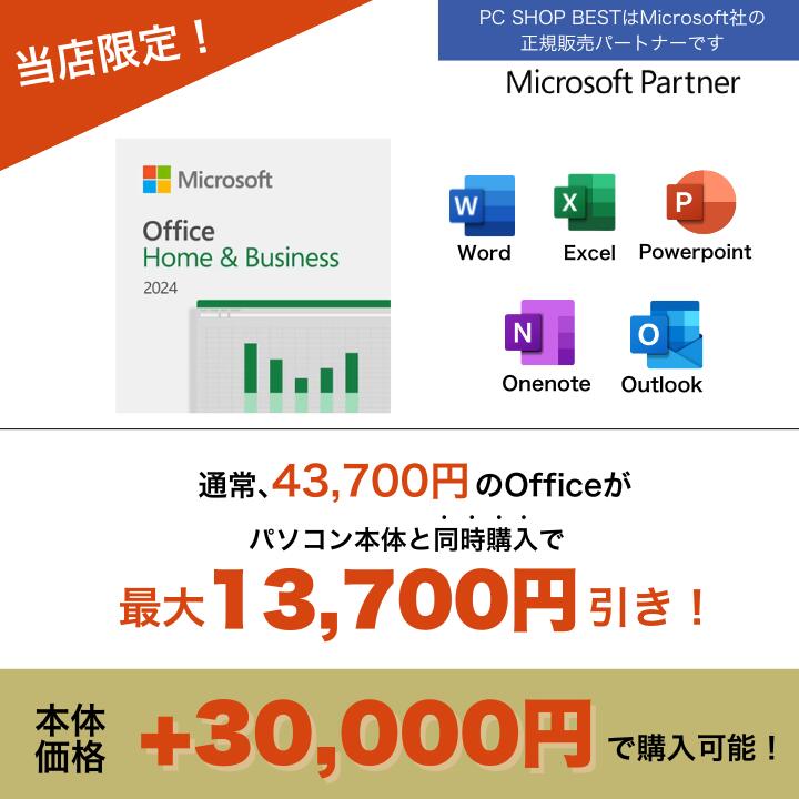 楽天市場】【最短翌日発送】 DELL ノートパソコン 15.6型 Ryzen5 7530U