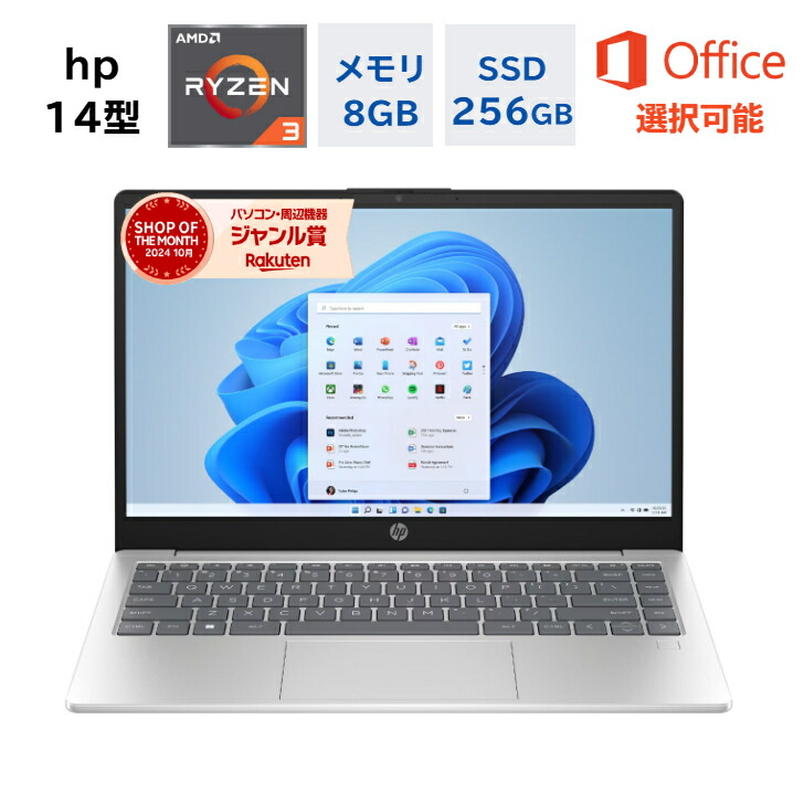 楽天市場】-新品- Lenovo Yoga Slim 770i Carbon 82U90073JJ : 中古