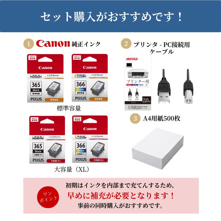 楽天市場】【最短即日発送】 キャノン プリンター 複合機 コピー機