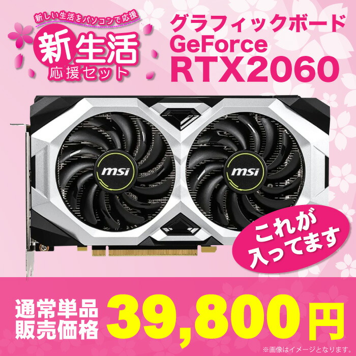 楽天市場】新生活応援 2023 ミドルセット 【最短で当日発送！ 国内生産