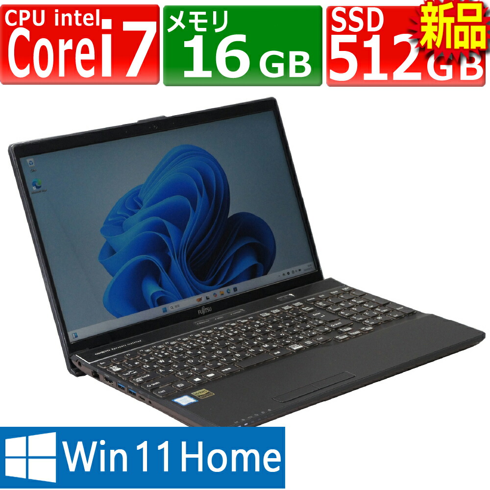 楽天市場】ノートパソコン 第8世代（光学ドライブブルーレイ）の通販