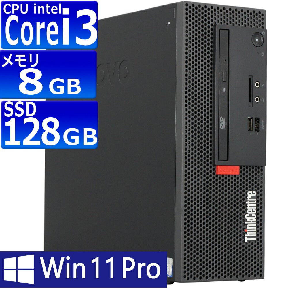 楽天市場】thinkcentre m710eの通販