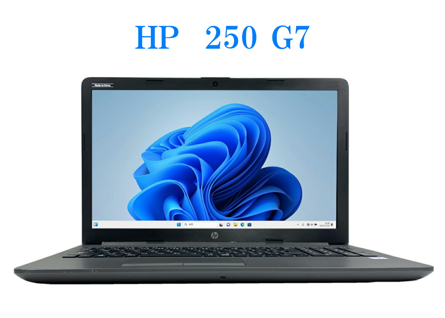 楽天市場】hp 250 g7 i5（OSWindows 11）（ノートPC｜パソコン