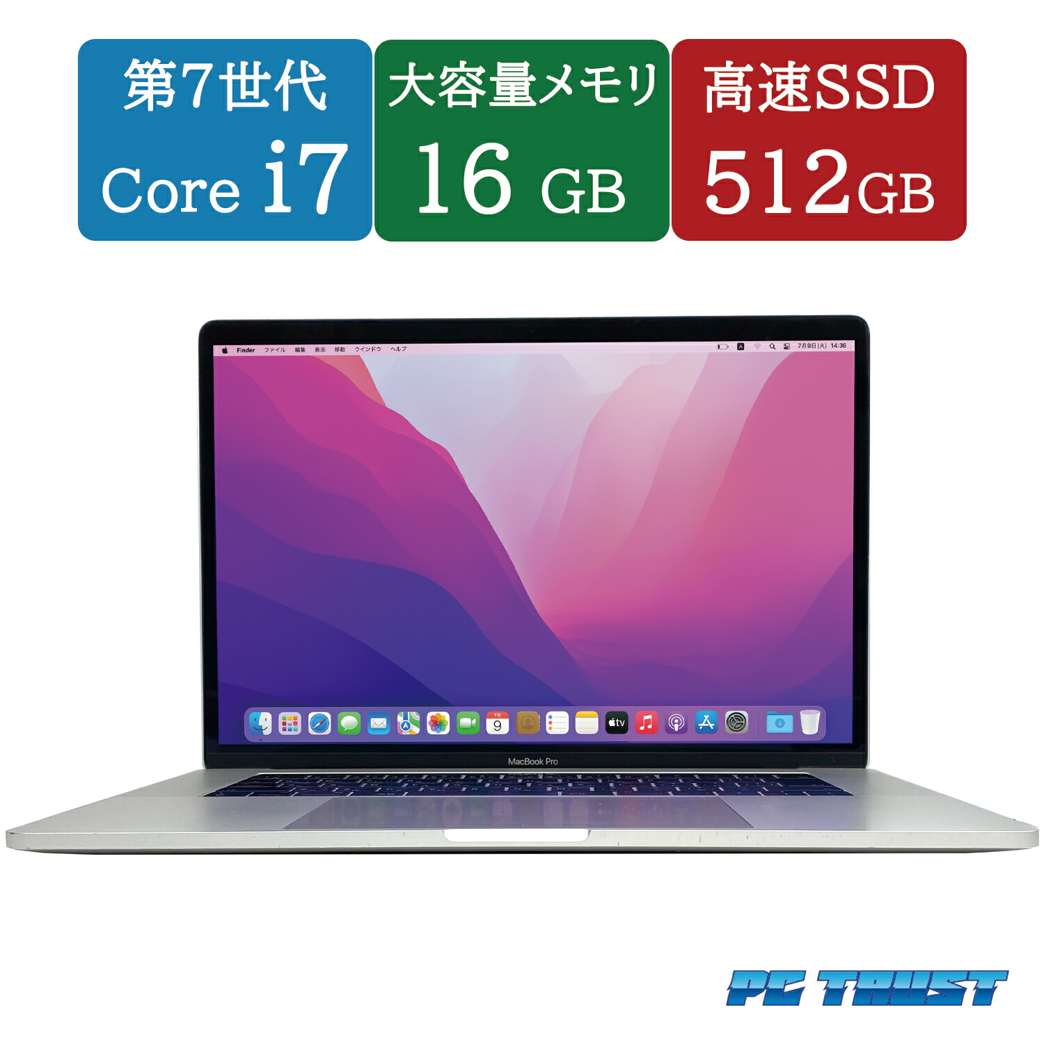 楽天市場】macbook pro 15 シルバーの通販