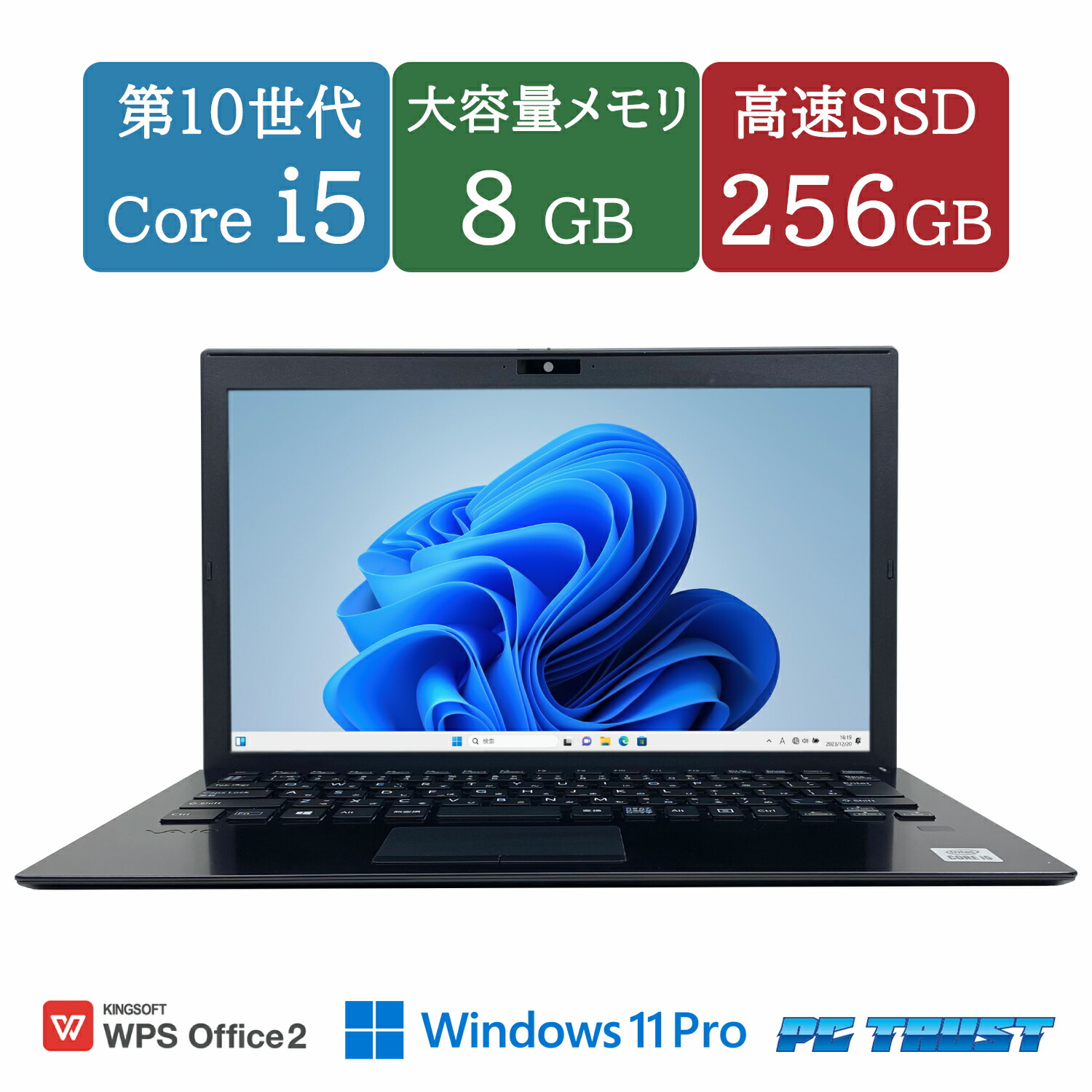 楽天市場】ノートパソコン sonyの通販