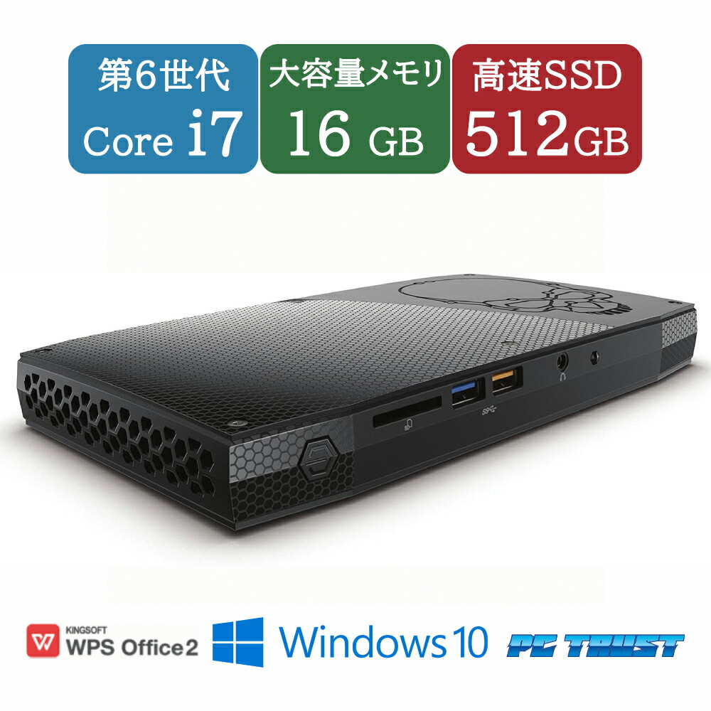 楽天市場】nuc パソコン 中古の通販