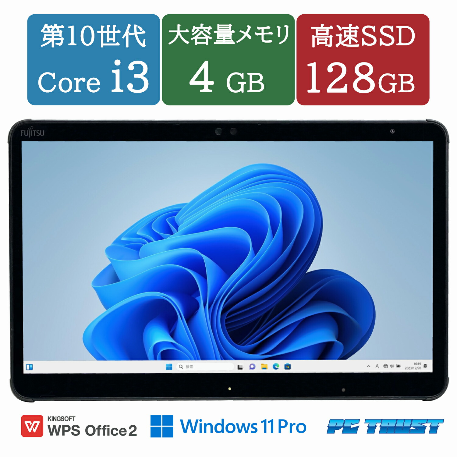 楽天市場】【送料無料】NT: 富士通 ARROWS Tab Q7310/DB Core i3-10