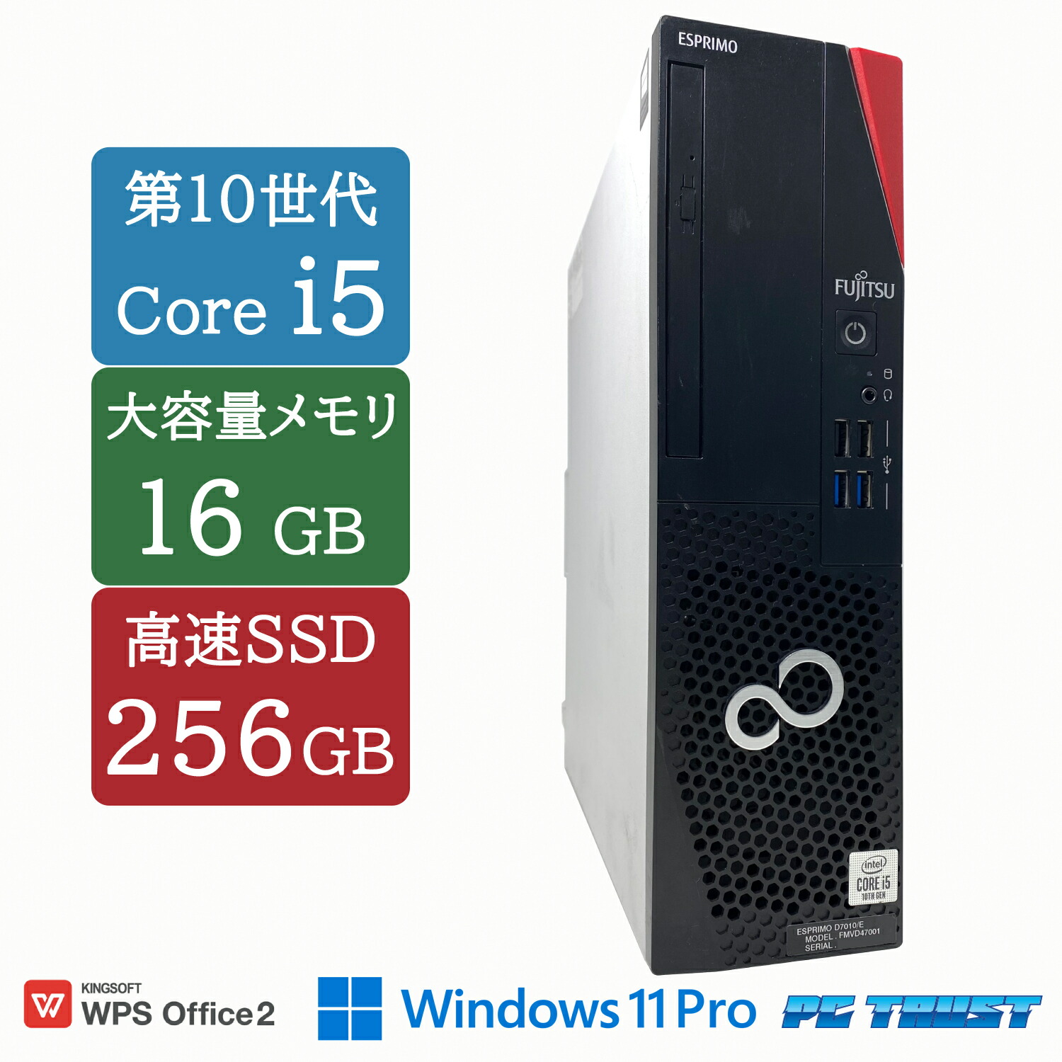 楽天市場】【送料無料】NT: 富士通 ARROWS Tab Q7310/DB Core i3-10