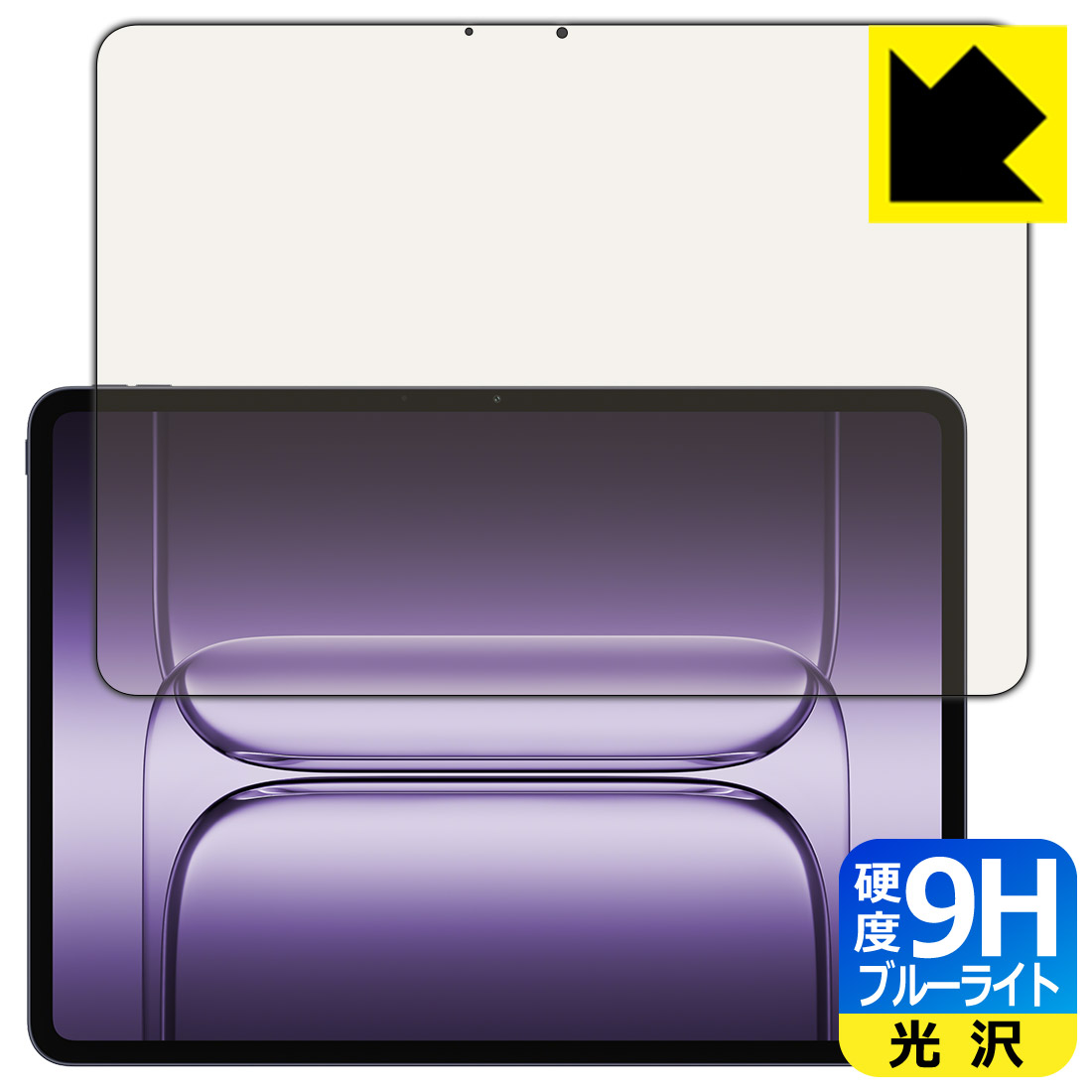 oneplus pad3」の人気商品一覧 | 安い商品を通販サイトから探す - 価格.com