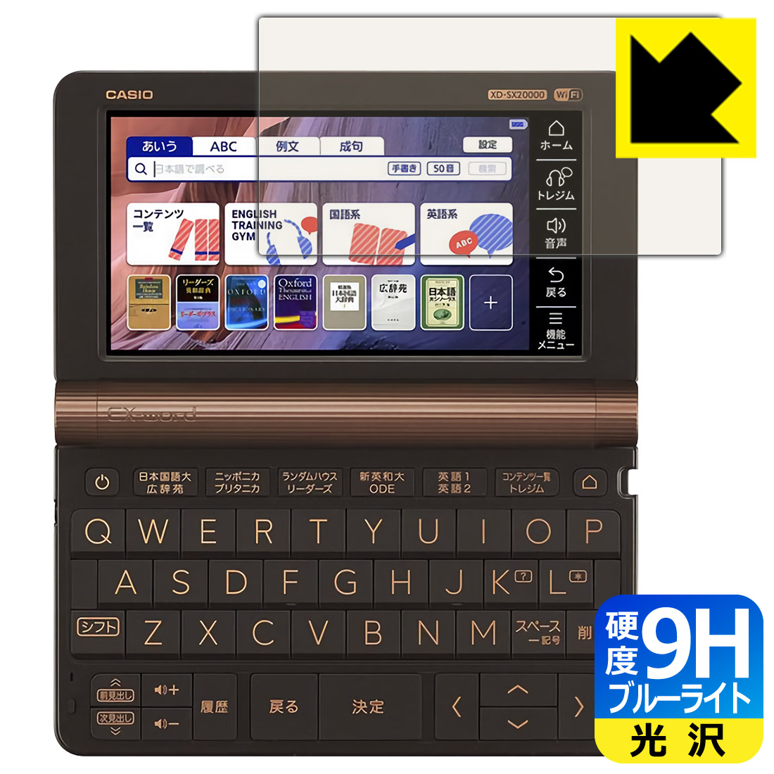 楽天市場】casio 電子辞書 xd-sx9800の通販
