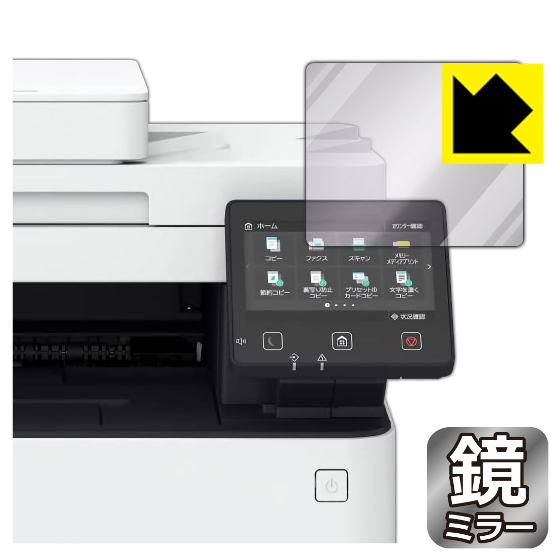 canon mf654cdw」の人気商品一覧 | 安い商品を通販サイトから探す