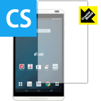 楽天市場】docomo d－01g dtab シルバー タブレット 白ロムの通販