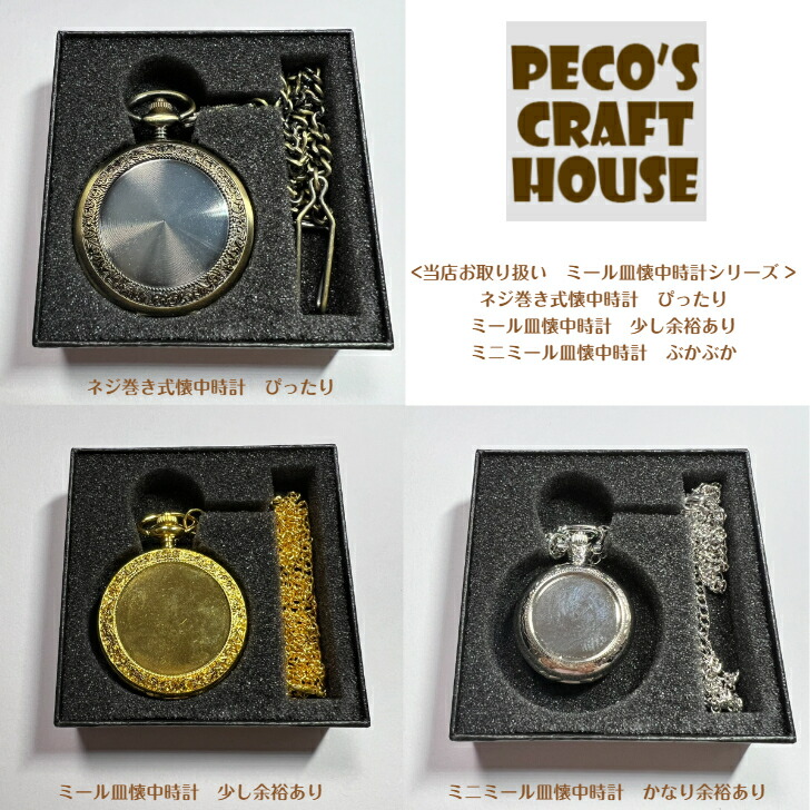 楽天市場】【送料無料】 懐中時計用化粧箱 ギフトボックス プレゼント