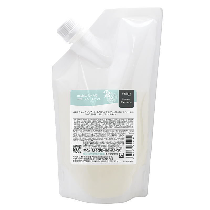 楽天市場】クオレ サマー シャンプーの通販