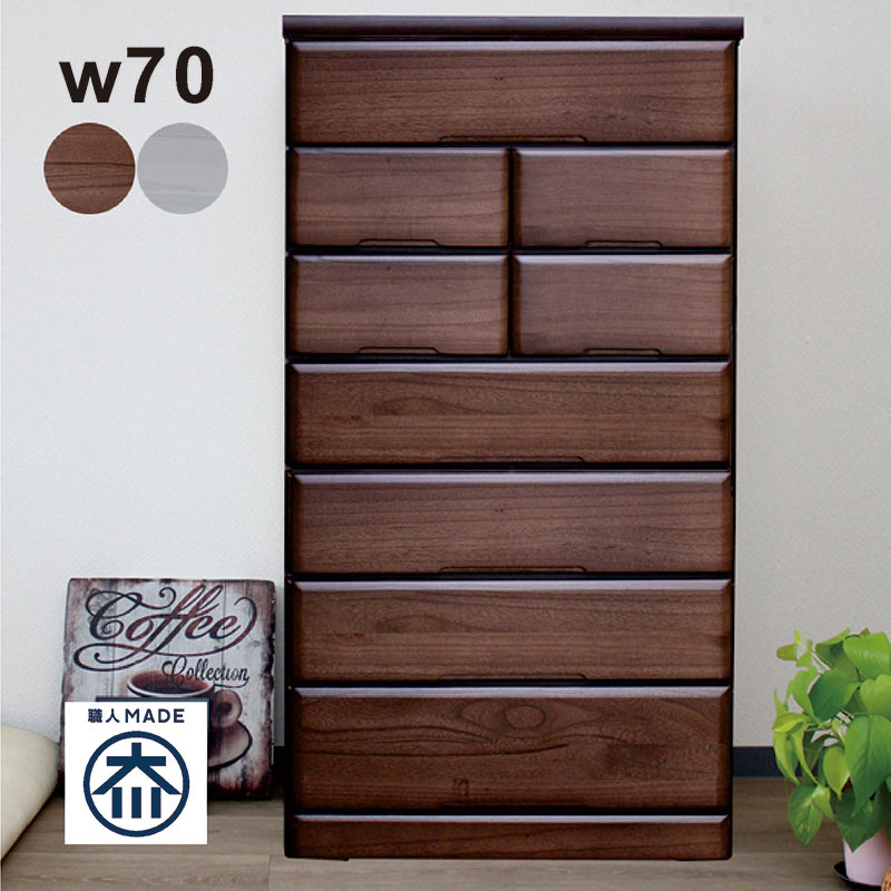 楽天市場】タンス チェスト ハイチェスト 北欧 白 完成品 幅70 7段