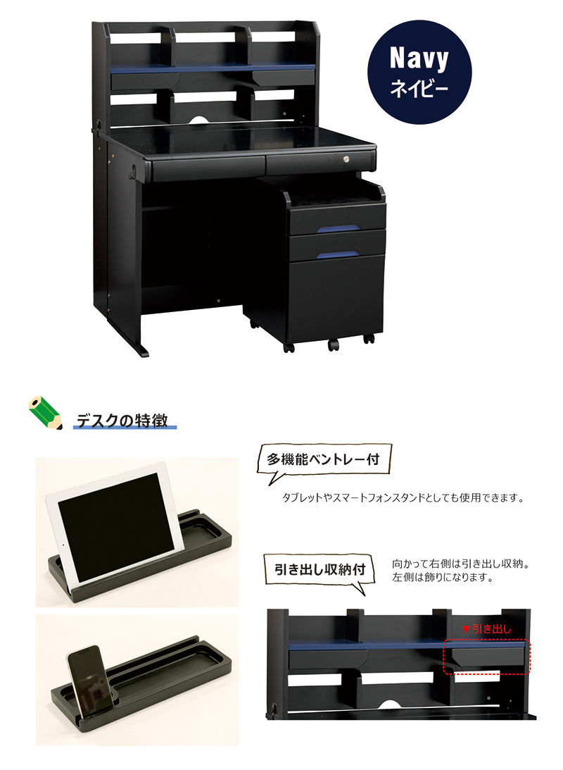 楽天市場】【3/1(日)ワンダフルデー全品ポイント10倍】学習机 勉強机