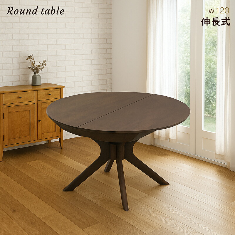 楽天市場】北欧 ダイニングテーブル 丸テーブル 伸縮 食卓 4人 6人