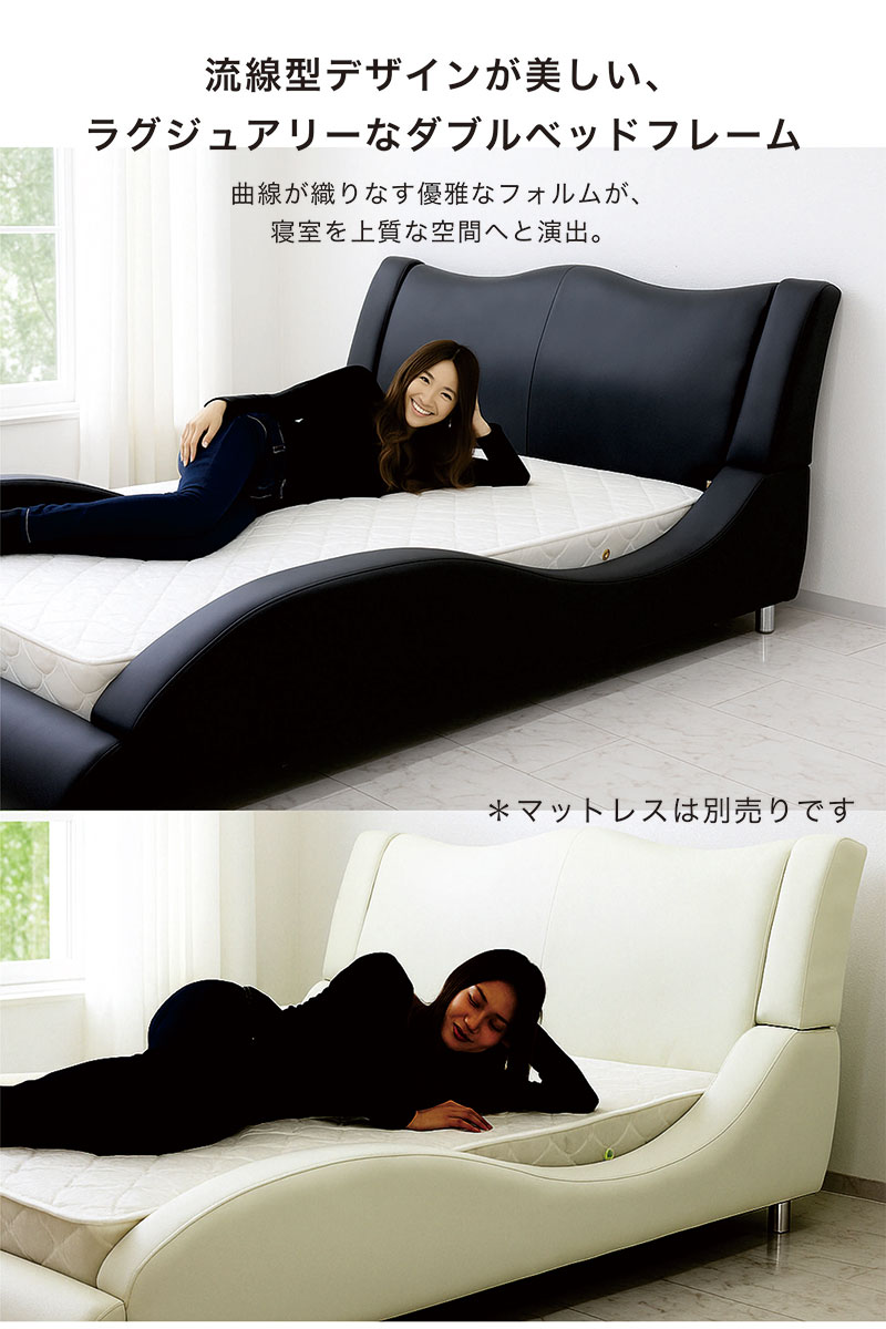 楽天市場】ダブルベッド フレーム ベッドフレーム ダブル 合皮レザー